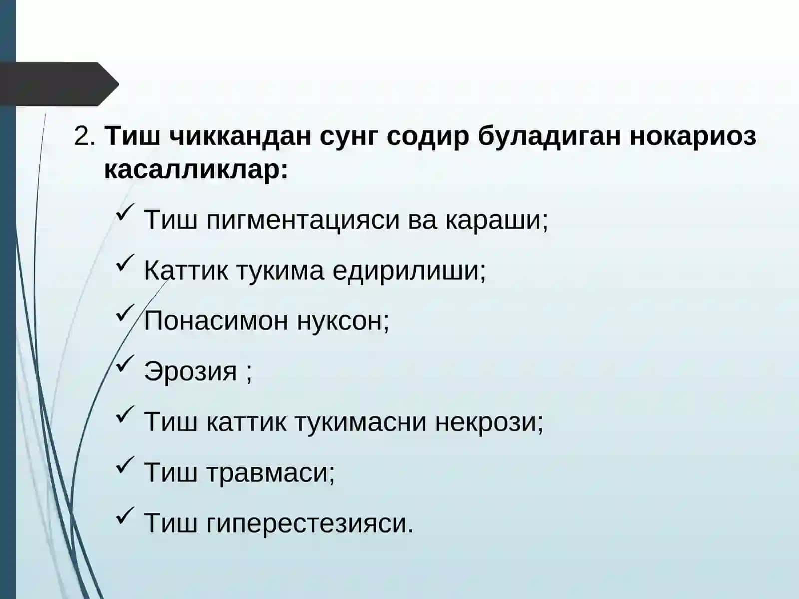 Tish qattiq to'qalarining nokarioz kasalliklari profilaktikasi 4