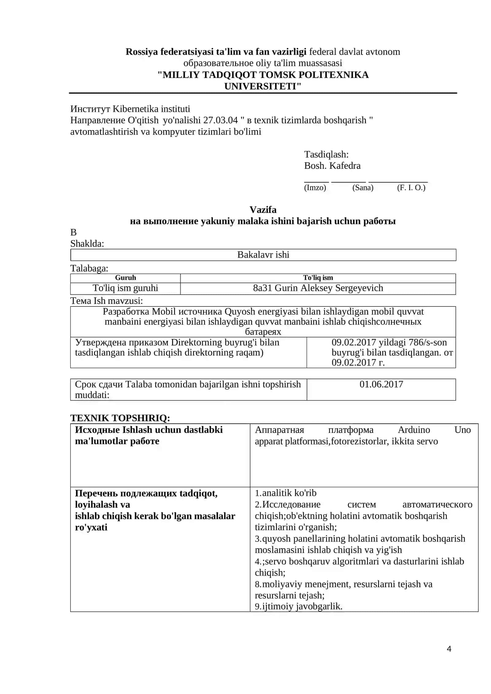 MILLIY TADQIQOT TOMSK POLITEXNIKA UNIVERSITETI 4