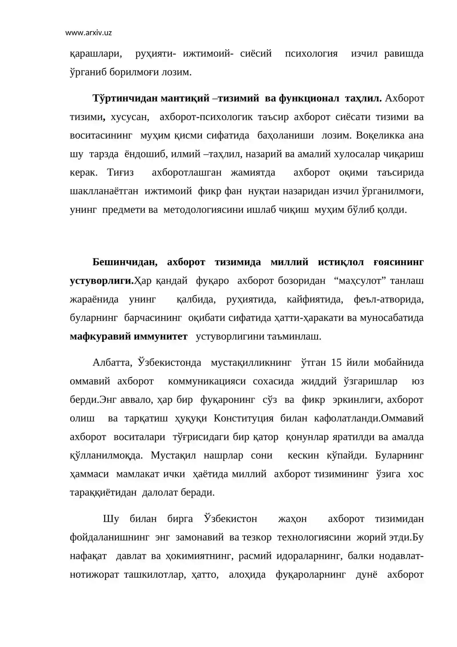 Инсоният ахбороти 4