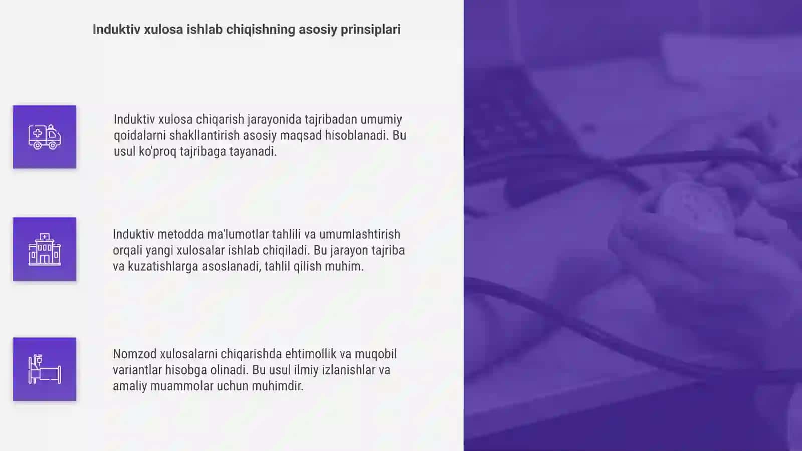 Induktiv xulosa chiqarish 4