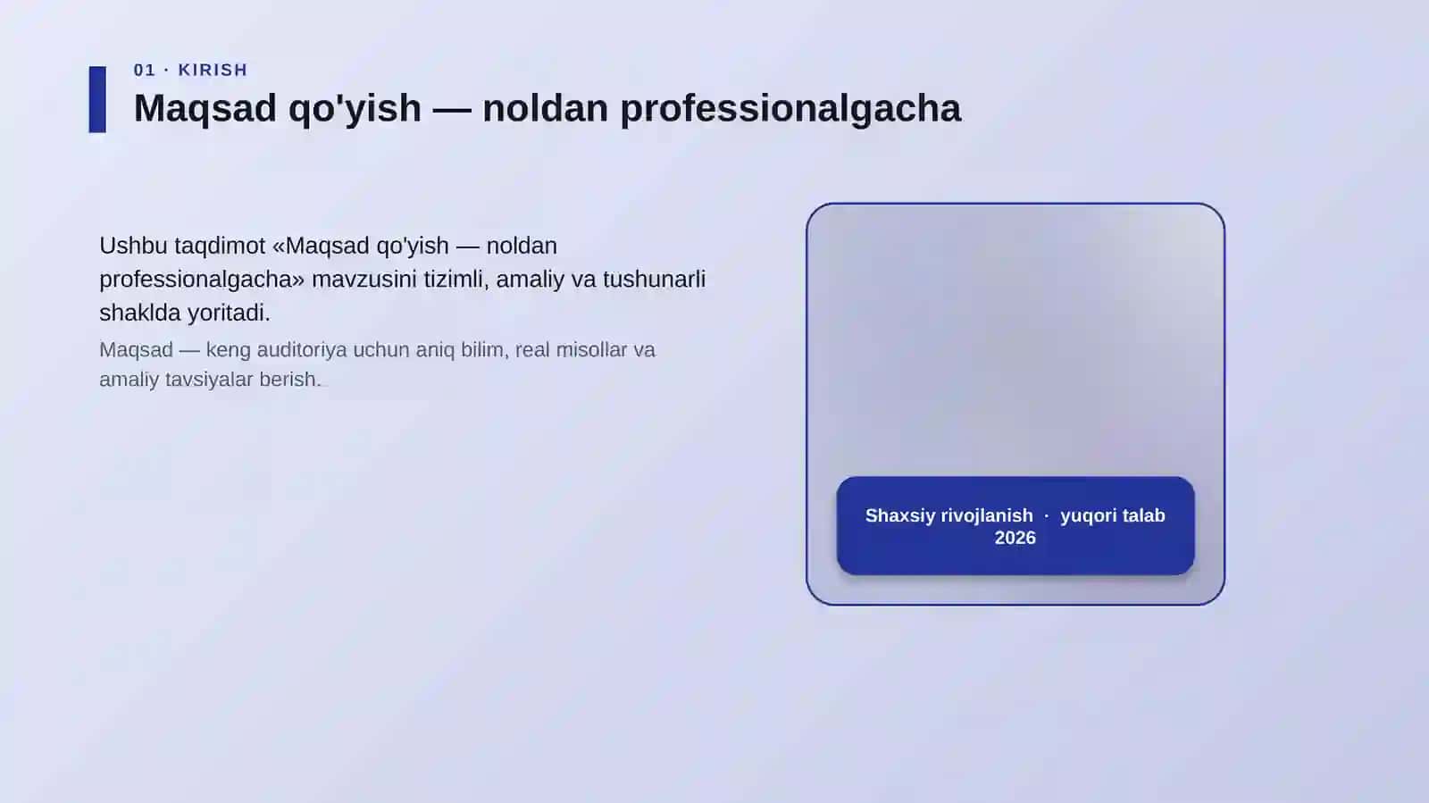 Maqsad qo'yish — noldan professionalgacha 4