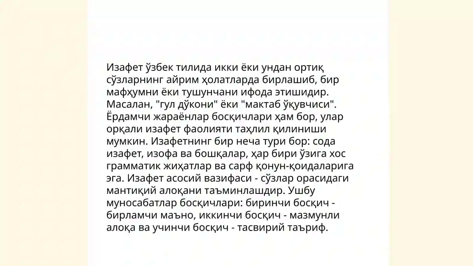 Изафет структуралари 4