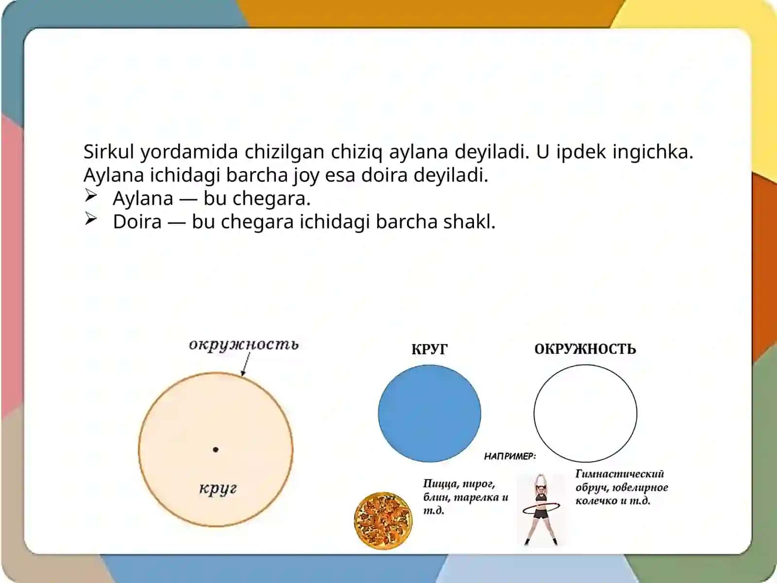 Texnologiya - Sirkul vazifasi va tuzilishi 4