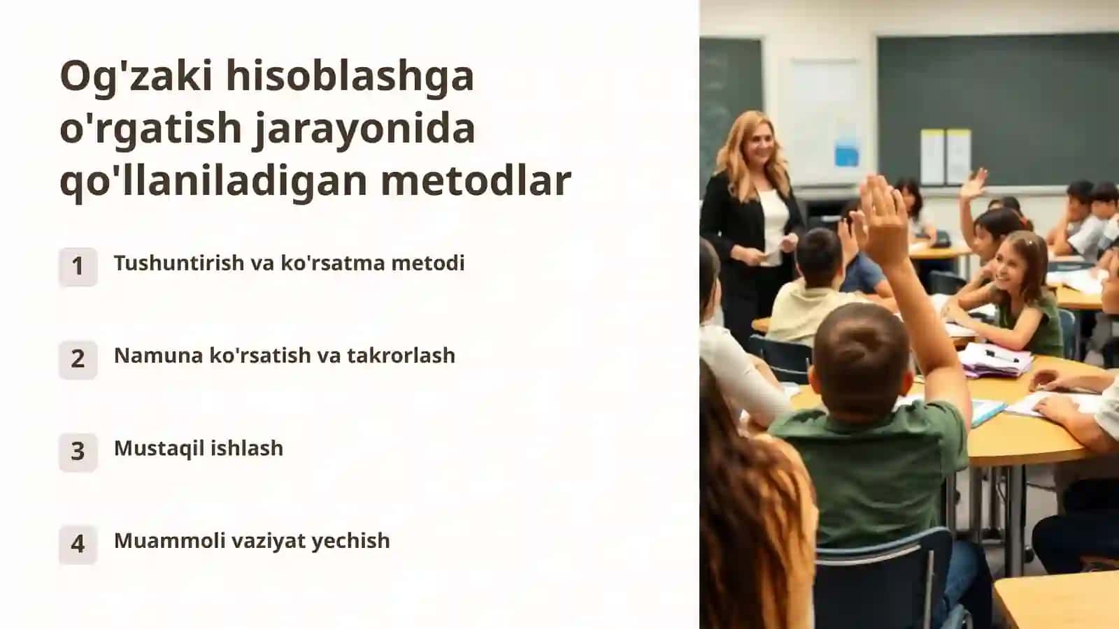 Boshlang’ich sinflarda matematikadan og’zaki hisoblashga o’rgatish metodikasi (3-4-sinflar misolida) 4