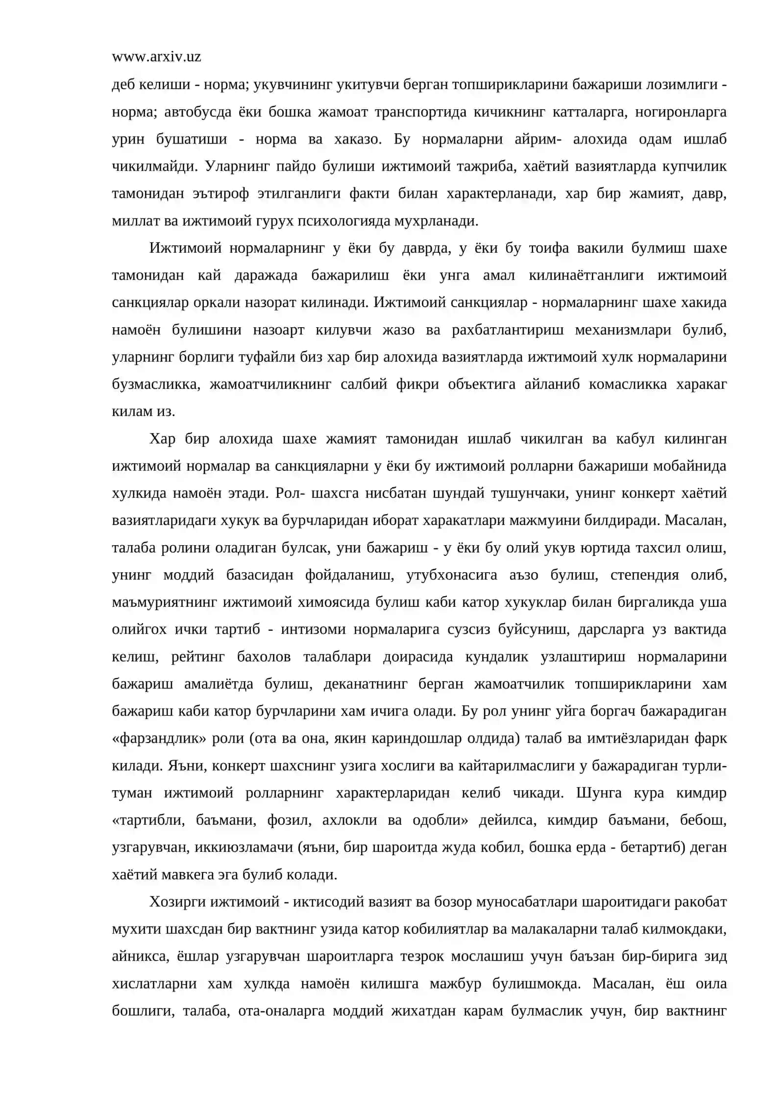 Шахс ва унинг фаоллиги 4