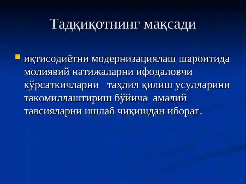 Мебел ишлабчиқарувчи корхоналарда молиявий натижалар таҳлили 4