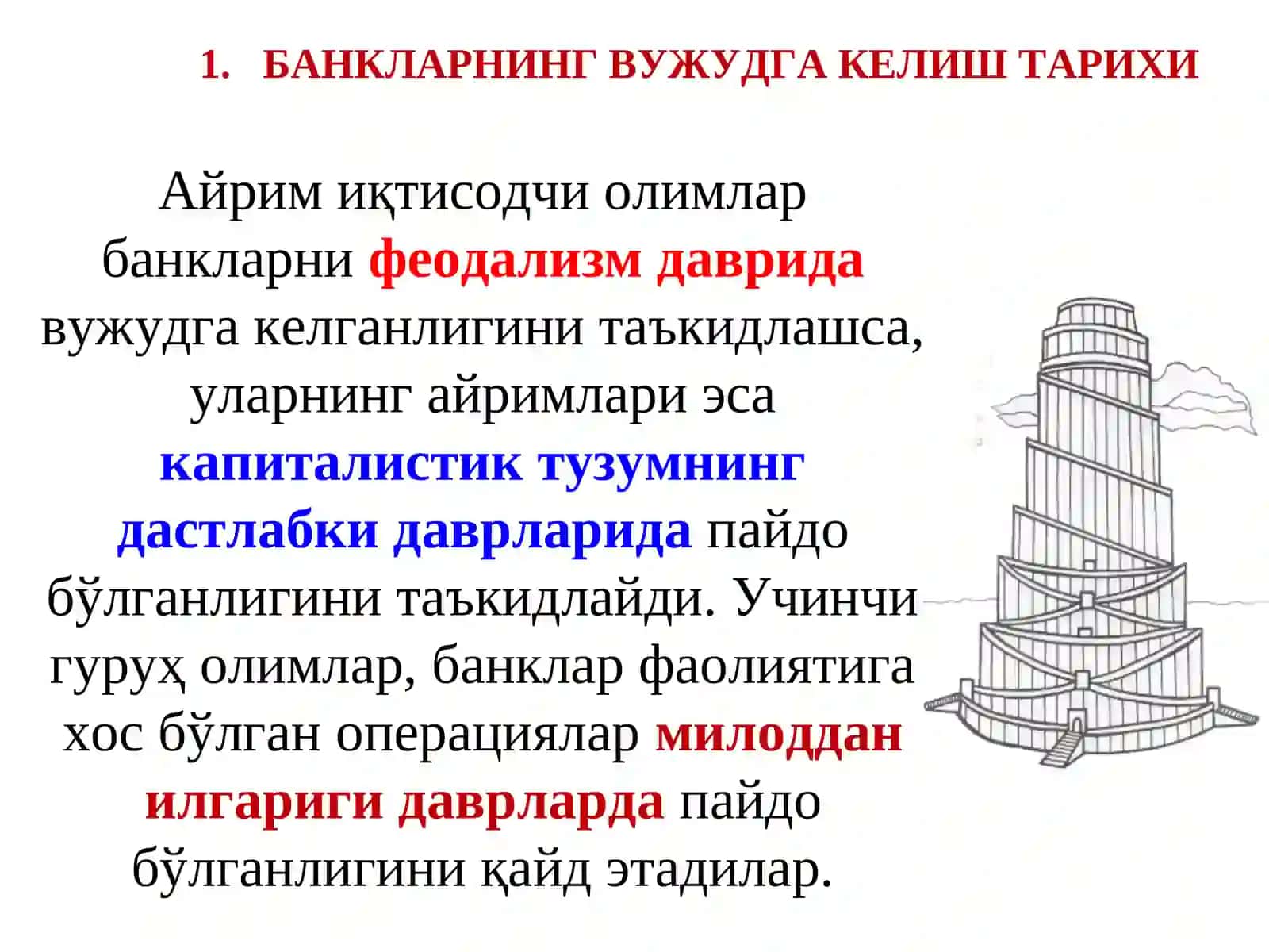 Банк ва кредит тизими 4