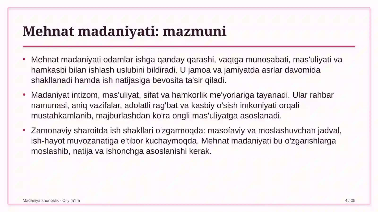 Tergov organlarida mehnat madaniyati 4