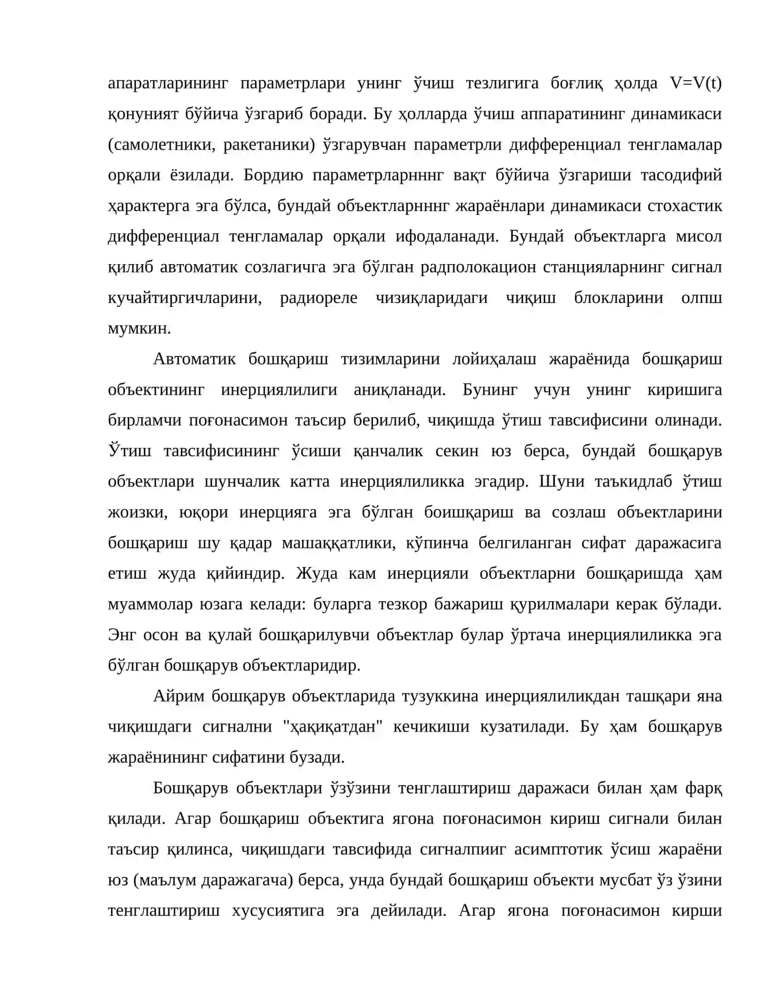 Бошқариш объектлари ва ўлчов қурилмалари 4