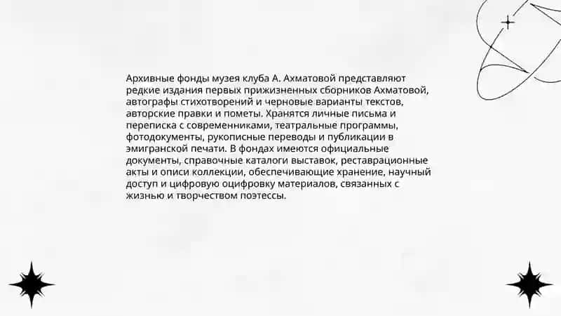 Русски страницы културы Узбекистана 4