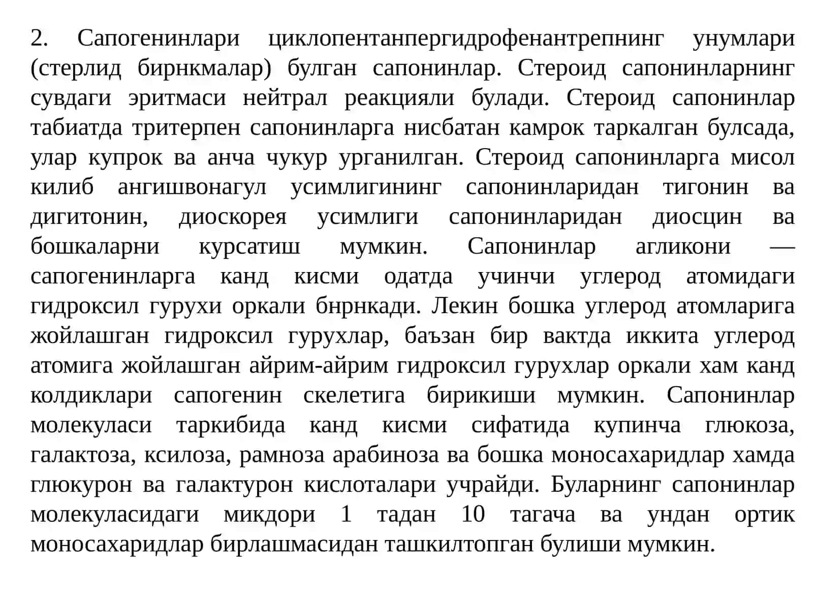 Cапонин сакловчи доривор усимликлар 4