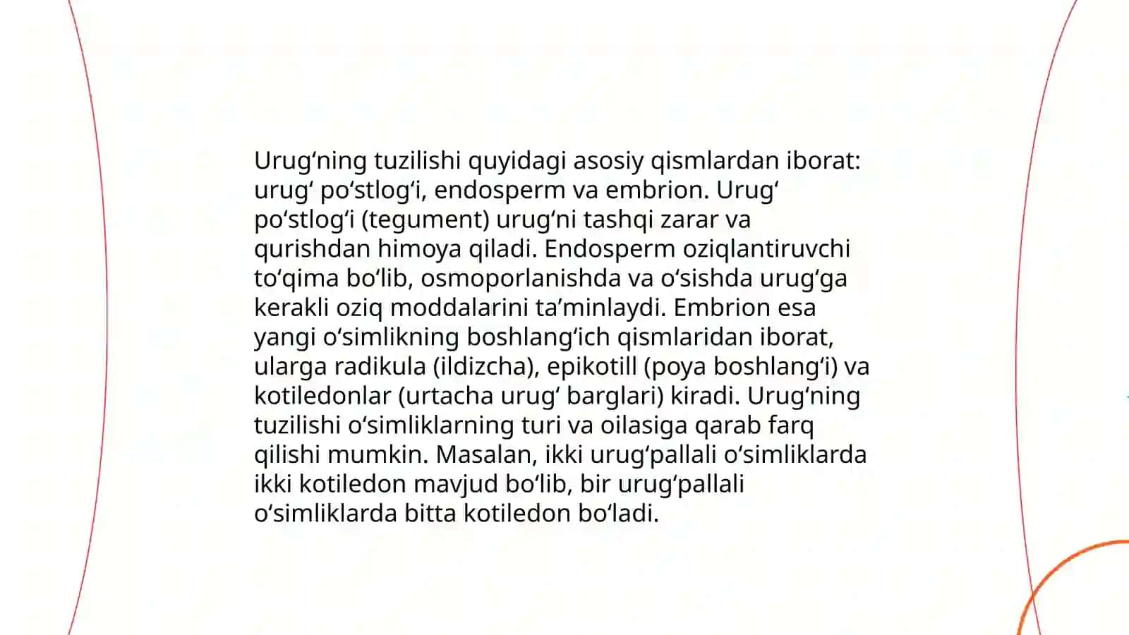 Meva va urug’. Urug'ning rivojlanishi 4