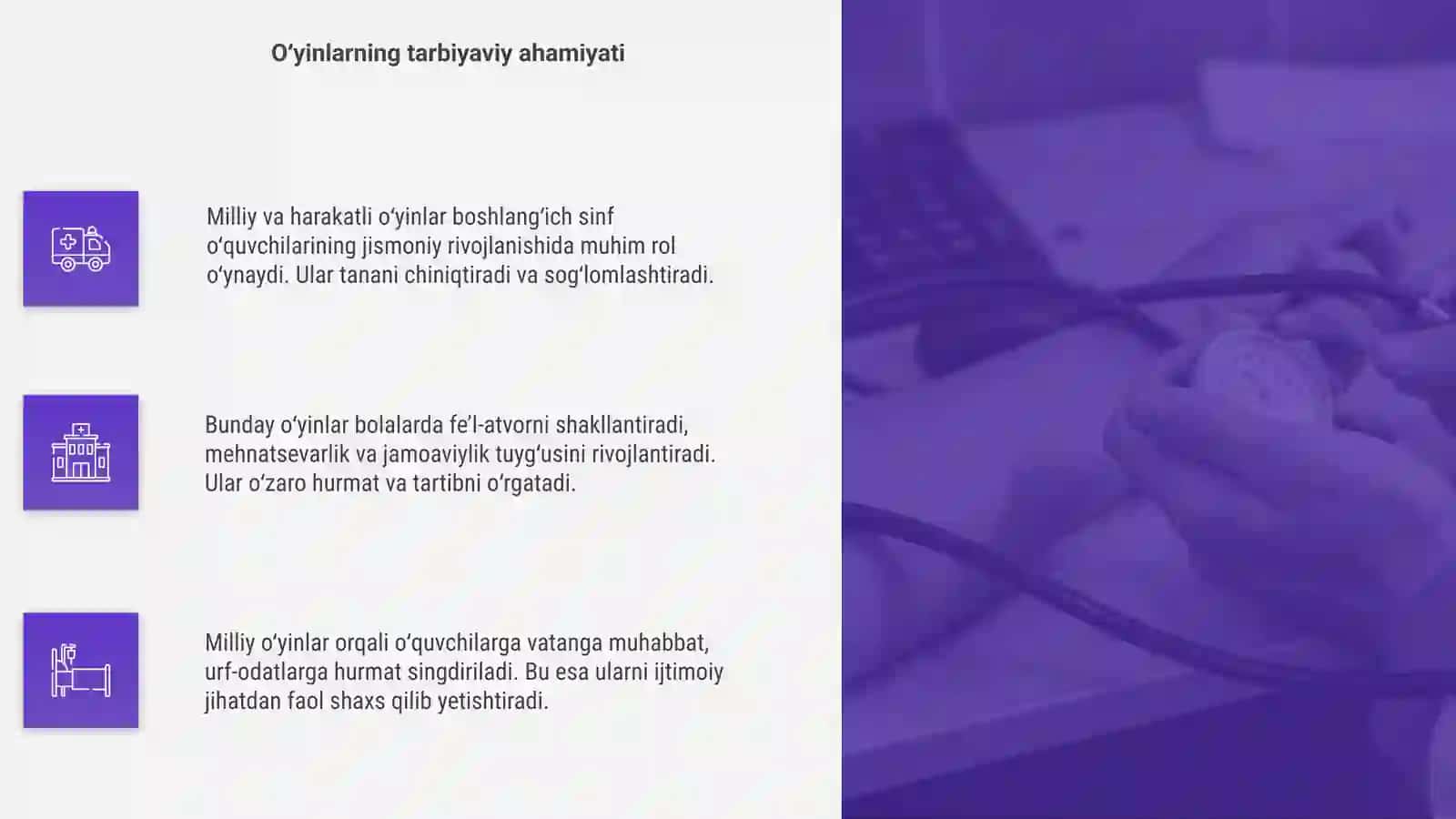 Milliy va harakatli oʻyinlar 4