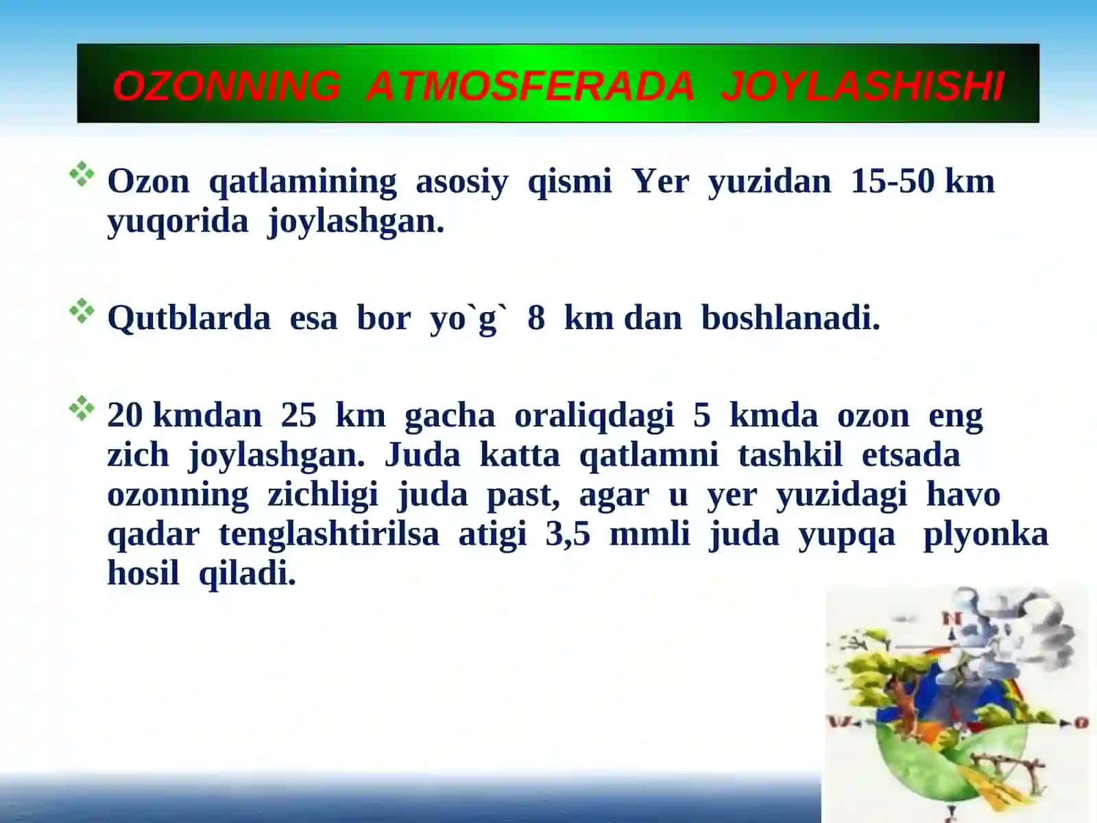 Ozon 4
