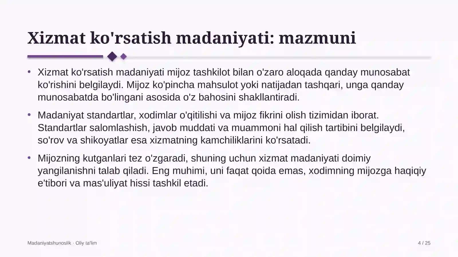 Xizmat ko'rsatish madaniyati: mohiyati 4