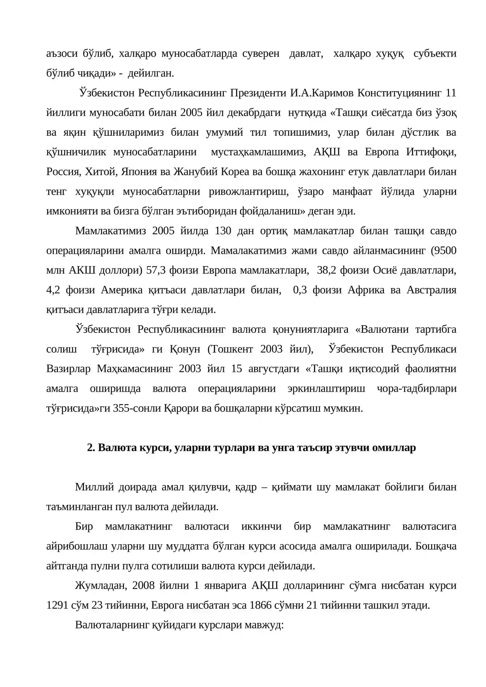 Халкаро валюта, хисоб ва кредит муносабатлари 4