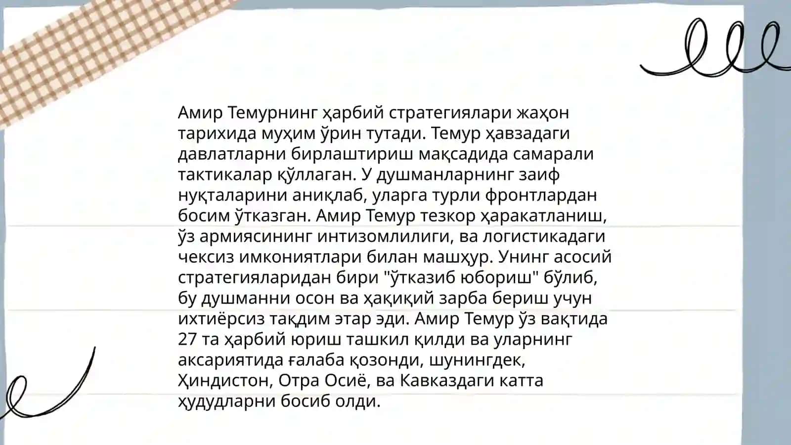 Амир Темурнинг ҳаёти 4
