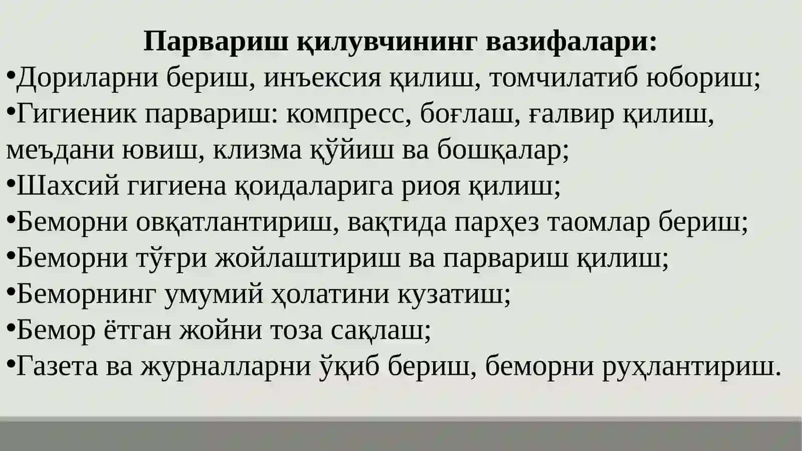Беморларнi  ва  заҳарланганlaрнi  умумий  парвариш  қилиш,болаларнi  парвариш қилишнинг oъзига хос  хусусиятлари 4
