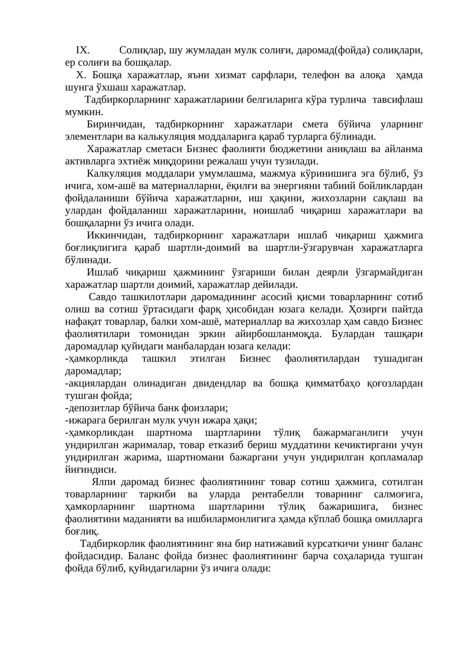 Бизнес фаолиятини таҳлил этиш ва режалаштириш 4