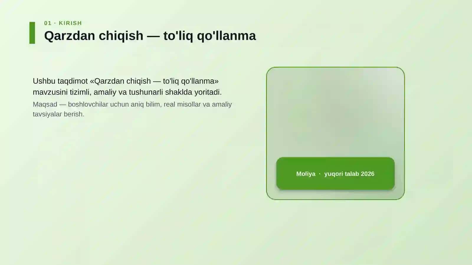 Qarzdan chiqish — to'liq qo'llanma 4