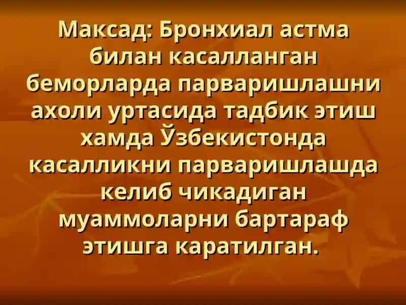 Хирургия ва реанимацияфаниўкитувчиси Р. Ф. Вагапов 4