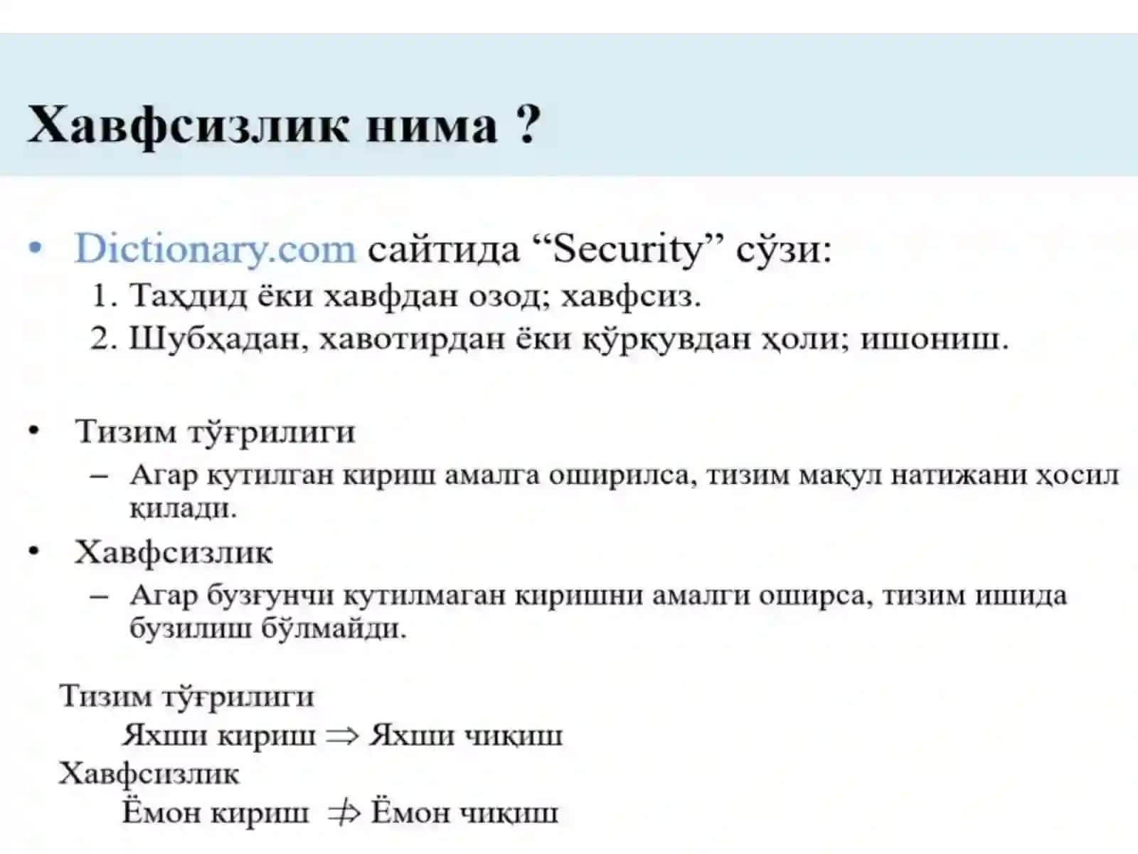 Криптология кафедраси ассистенти: Каримов А.А 4