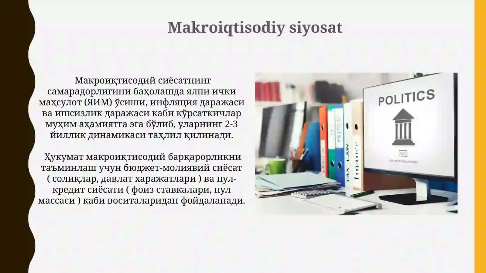 Iqtisodiy siyosat va uning turlari 4