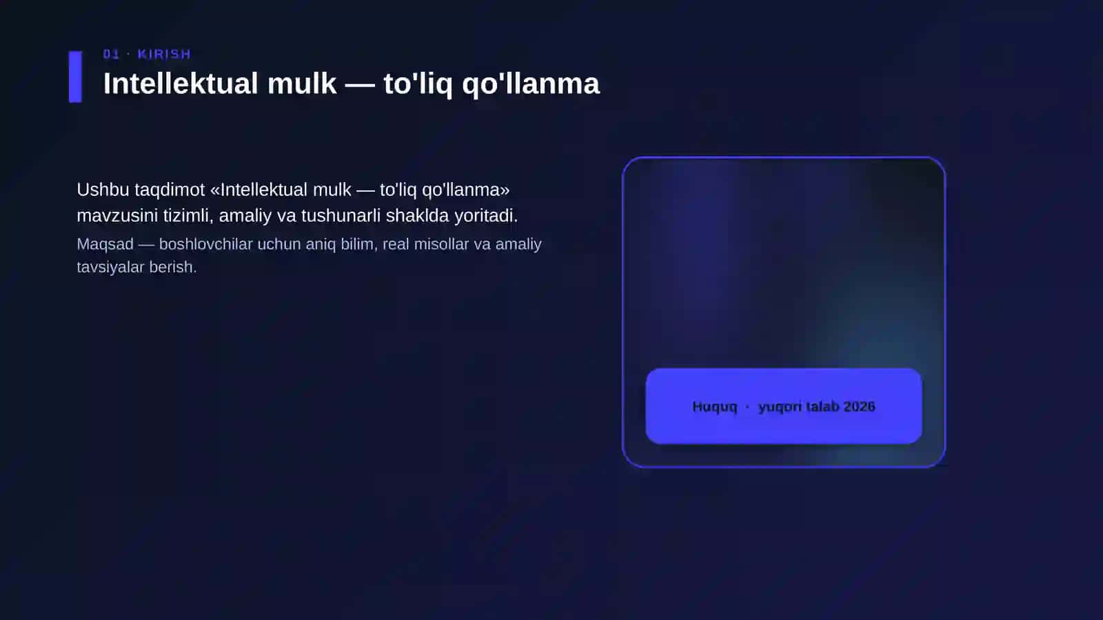 Intellektual mulk — to'liq qo'llanma 4