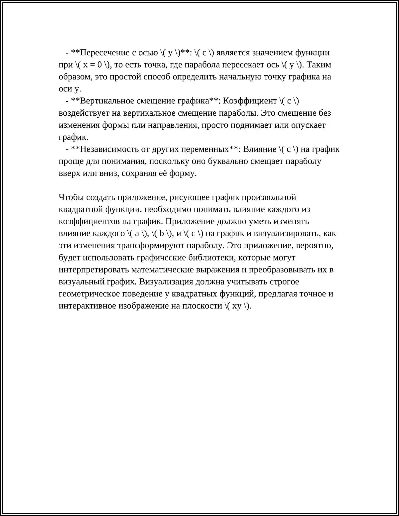 MUHAMMAD AL-XORAZIMIY NOMIDAGI TOSHKENT AXBOROT TEXNOLOGIYALARI UNIVERSITETI MUSTAQIL ISH 4