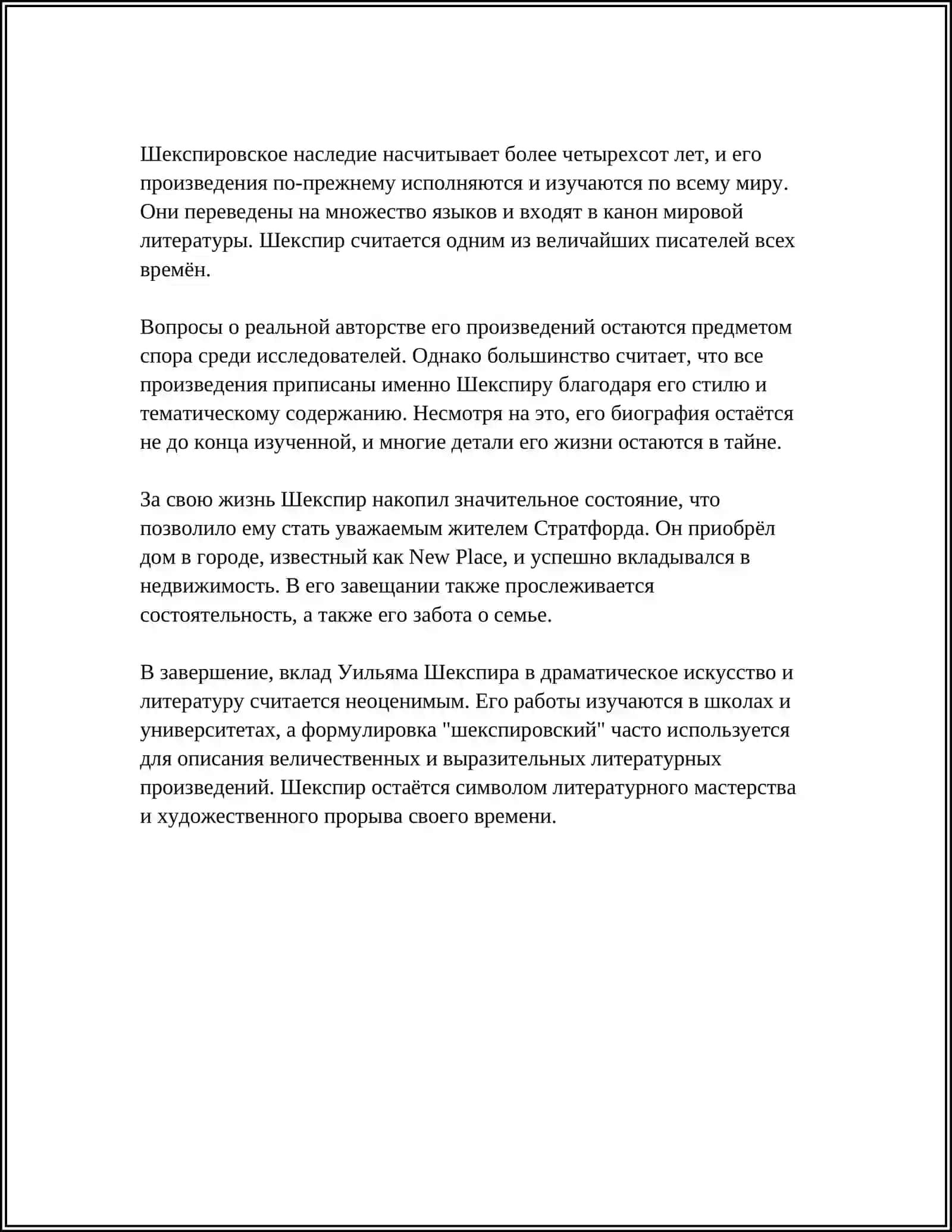 ФАКУЛЬТЕТ ЗАРУБЕЖНОЙ ФИЛОЛОГИИ НАЦИОНАЛЬНОГО УНИВЕРСИТЕТА УЗБЕКИСТАНА МИРЗО УЛУГБЕКА 4