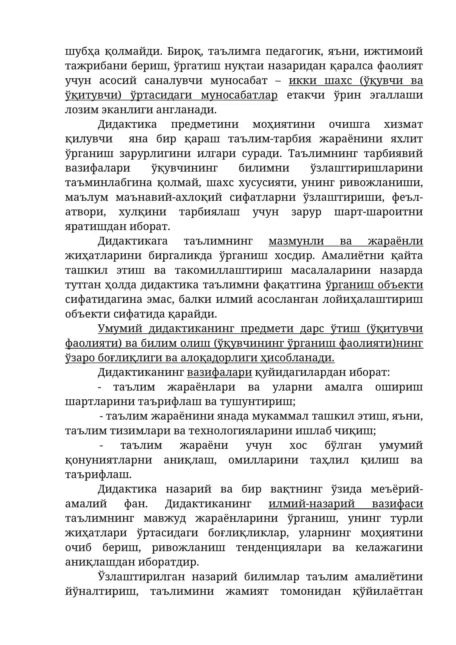 Дидактика – Таълим Назарияси Сифатидаги 4