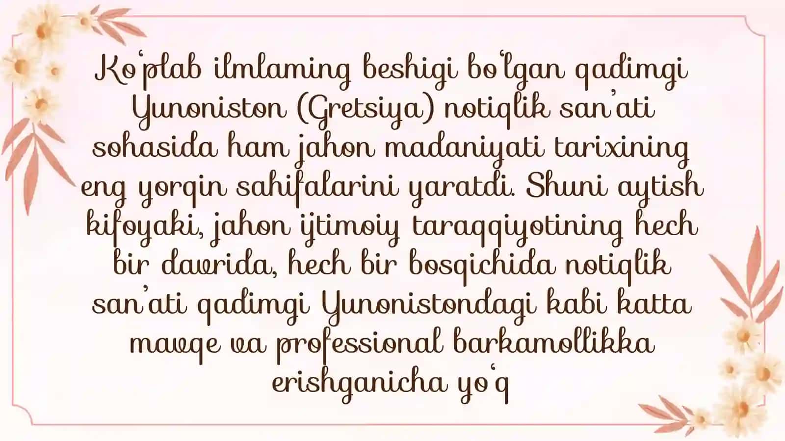Yunonistonda notiqlik san’ati tarixi 4