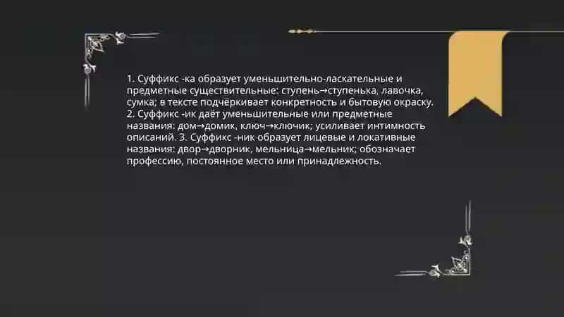 ЛИТЕРАТУРНОЕ ЧТЕНИЕ 4
