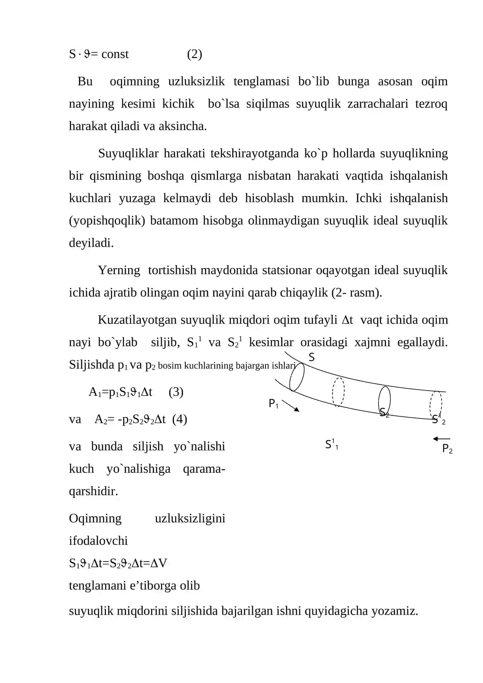 Suyuqliklarning xossalari 4