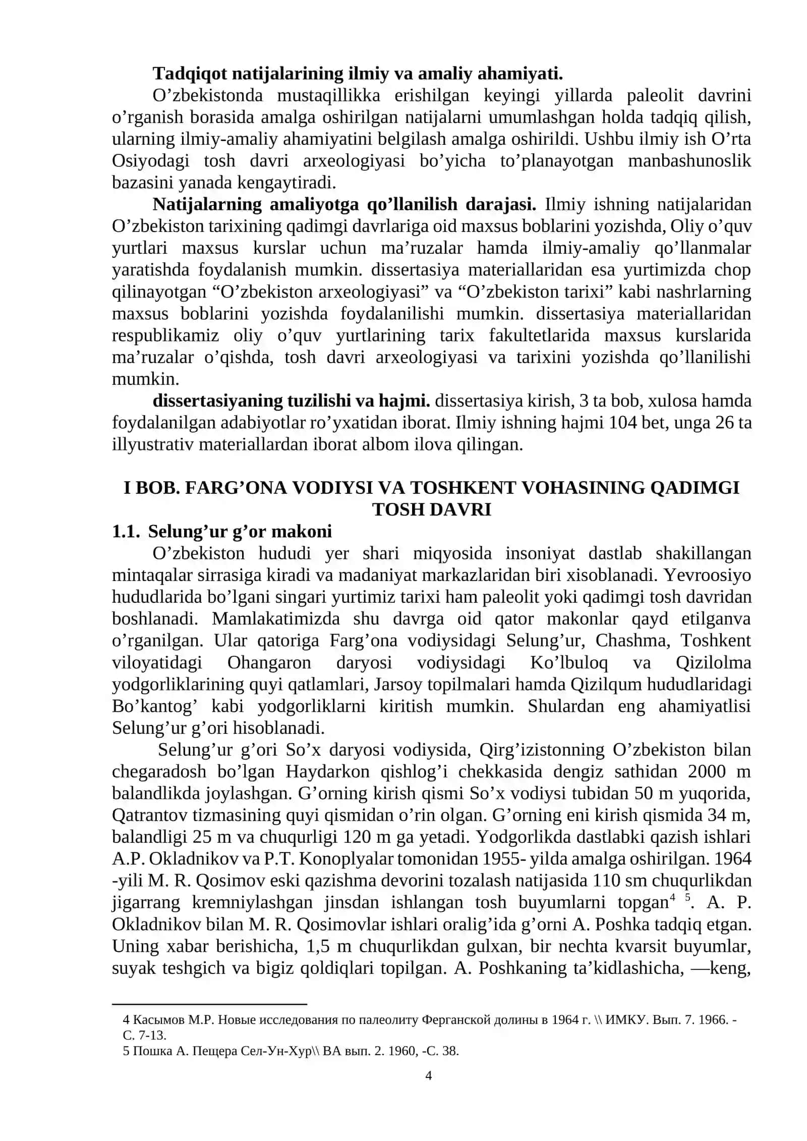 IKKI DARYO (AMU-SIR) ORALIGI IBTIDOIY DAVR ARXEOLOGIYASI (TOSH DAVRI MISOLIDA) 4
