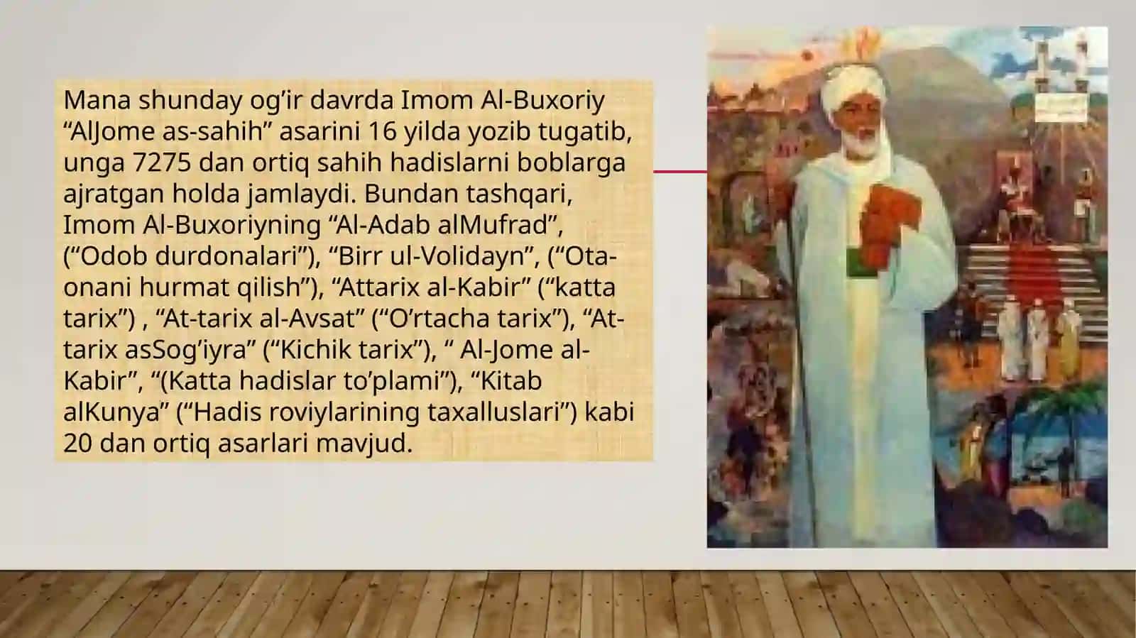 Imom Buxoriy va Imom Termiziyning hadis ilmiga qo'shgan hissalarini qiyosiy tahlili 4
