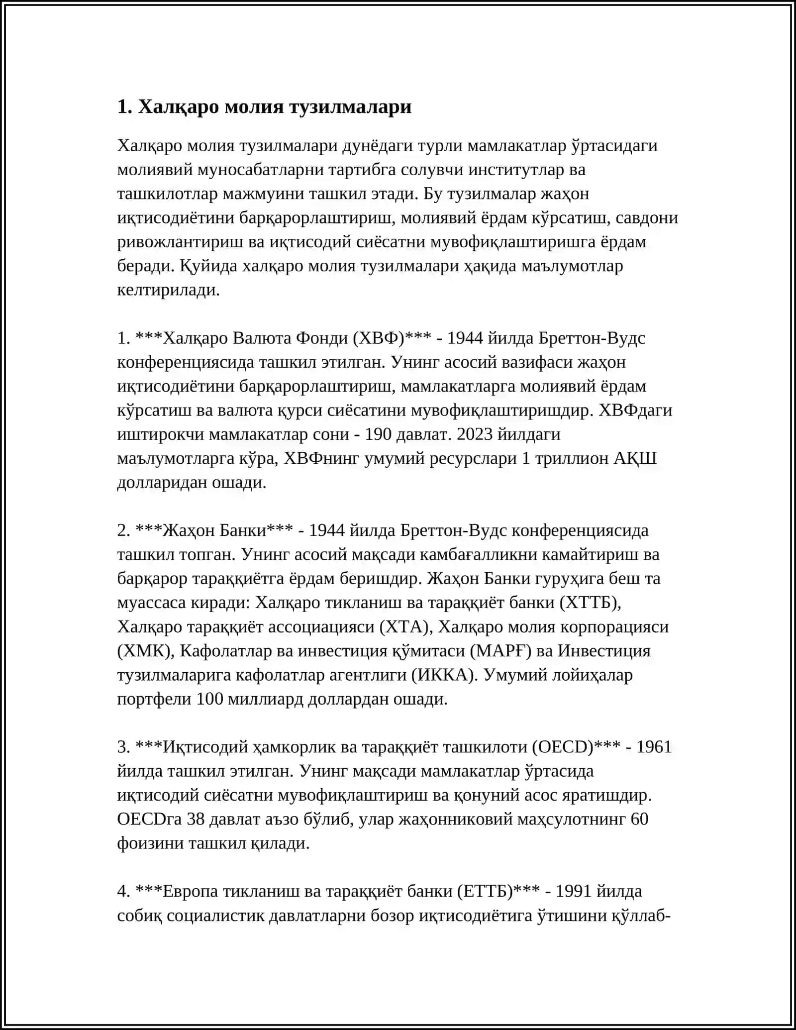 INTERNATIONAL SCHOOL OF FINANCE TECHNOLOGY AND SCIENCE 4