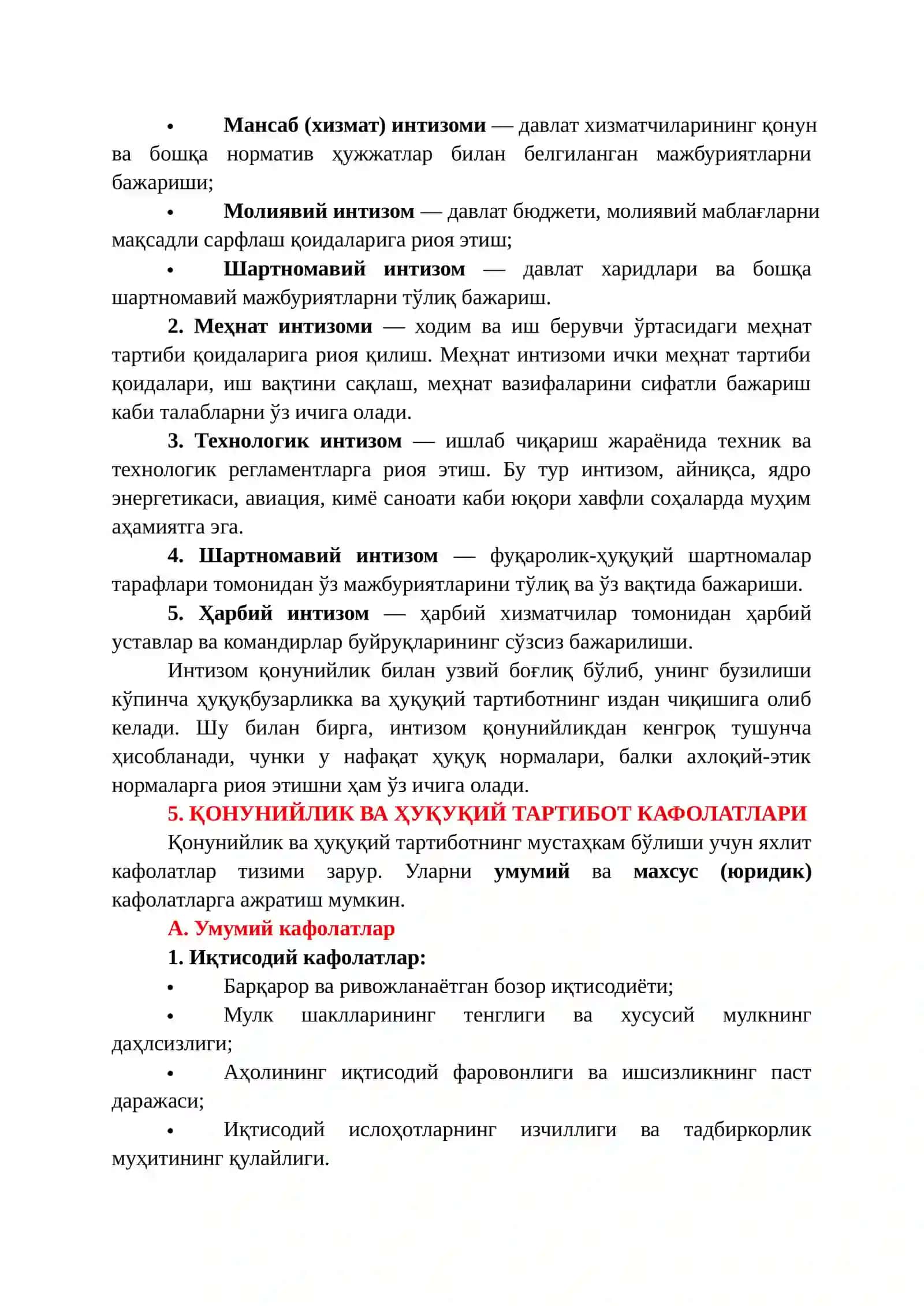 ҚОНУНИЙЛИК, ҲУҚУҚИЙ ТАРТИБОТ ВА ИНТИЗОМ 4