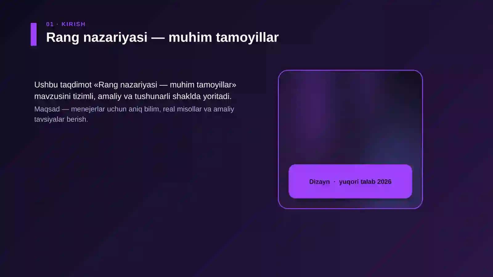 Rang nazariyasi — muhim tamoyillar 4