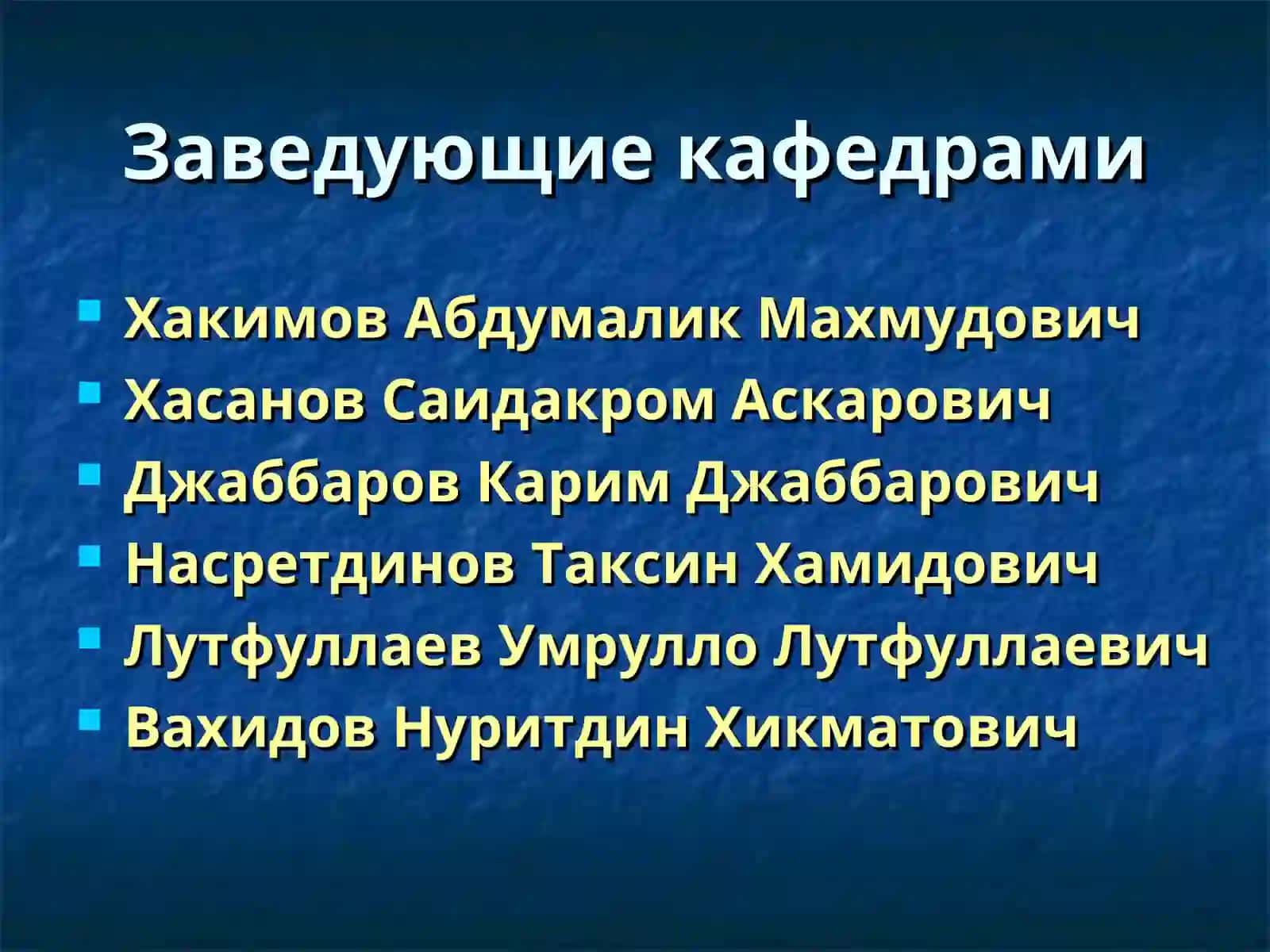 Современные достижения и задачи оториноларингологии Острые и хронические заболевания носа и придаточных пазух 4
