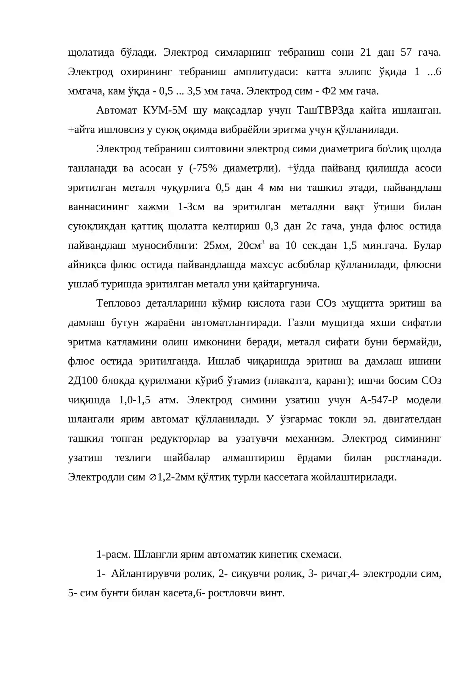 Пайвандлаш ишларини механизациялаш ва автоматлаштириш 4