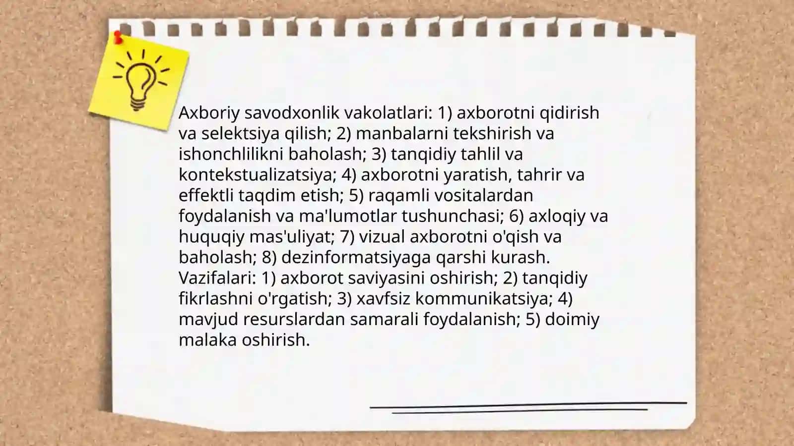 Mediasavodxonlik, Axboriy savodxonlik, Vizual savodxonlik 4