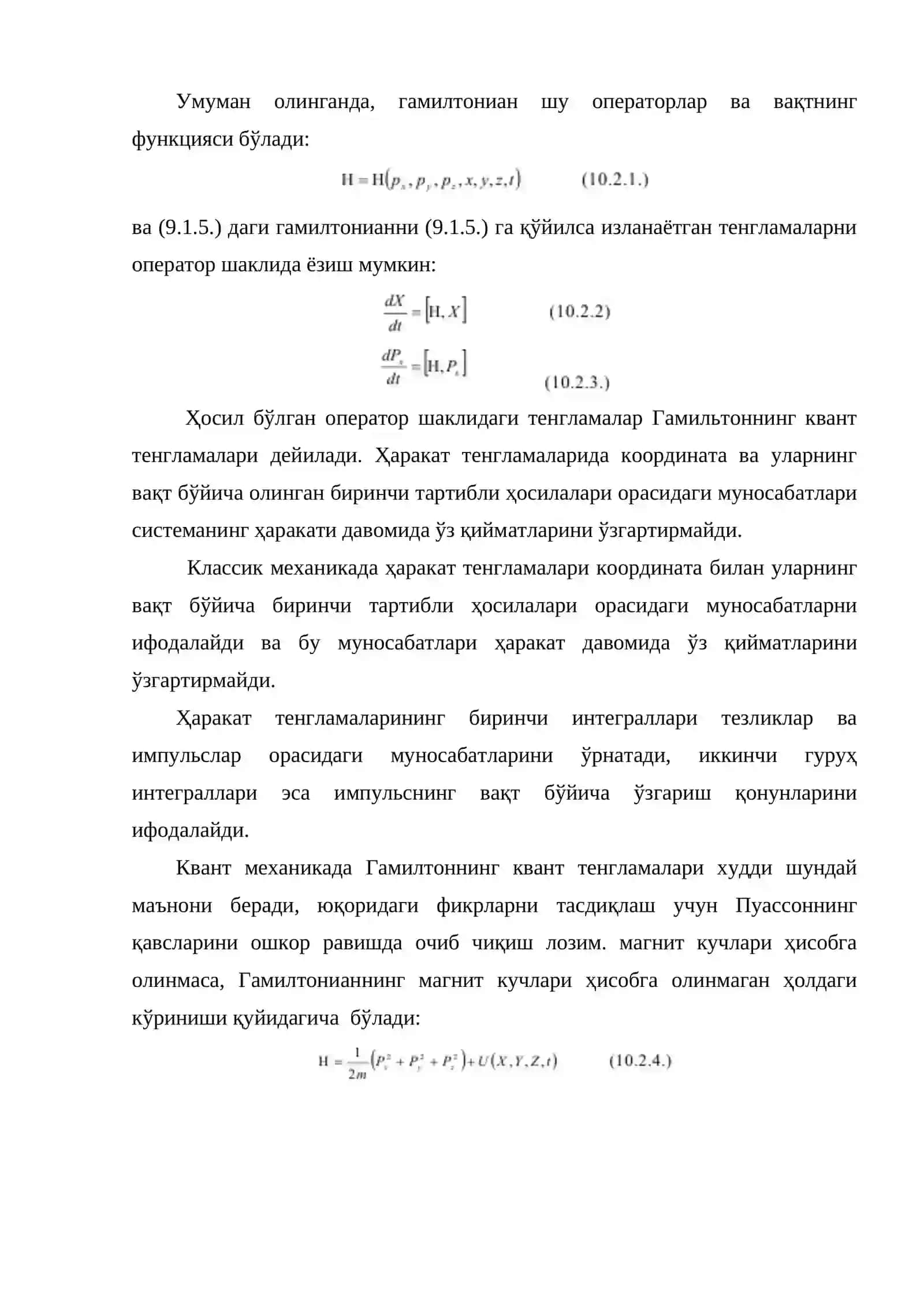 Операторларни вақт бўйича дифференциаллаш квант механикада ҳаракат тенгламалари 4