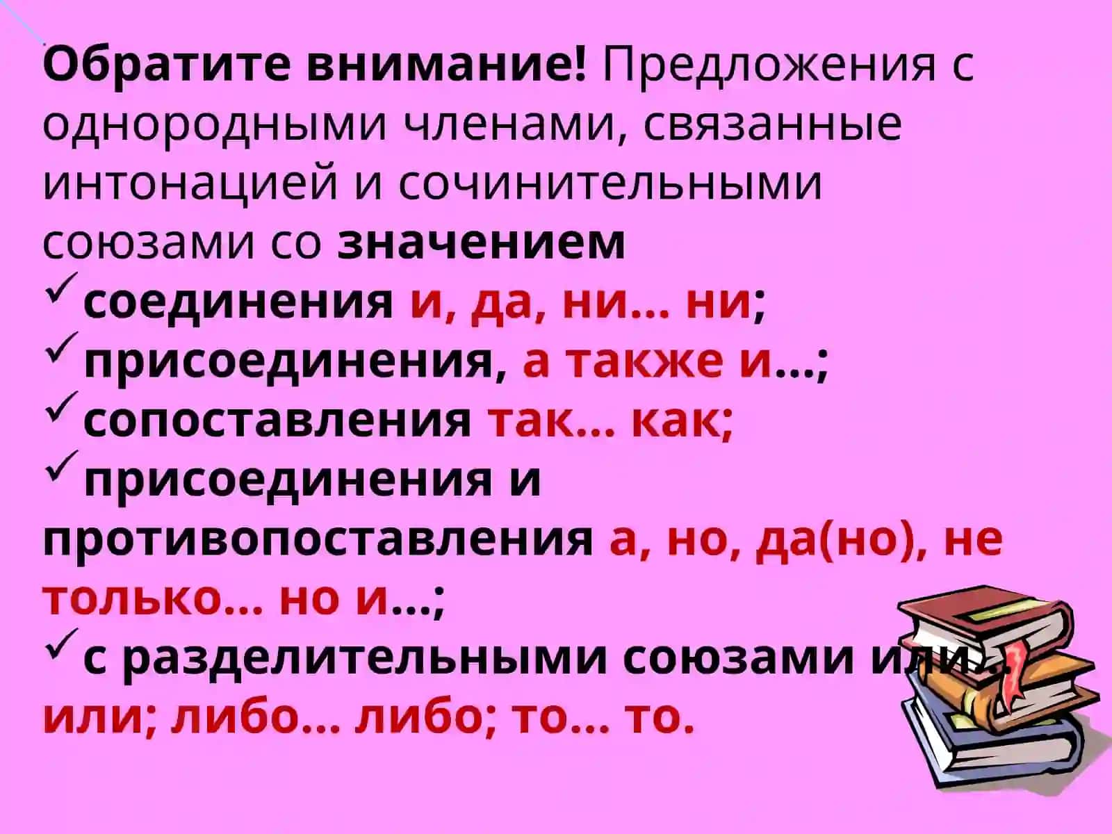 Образование в Узбекистане 4