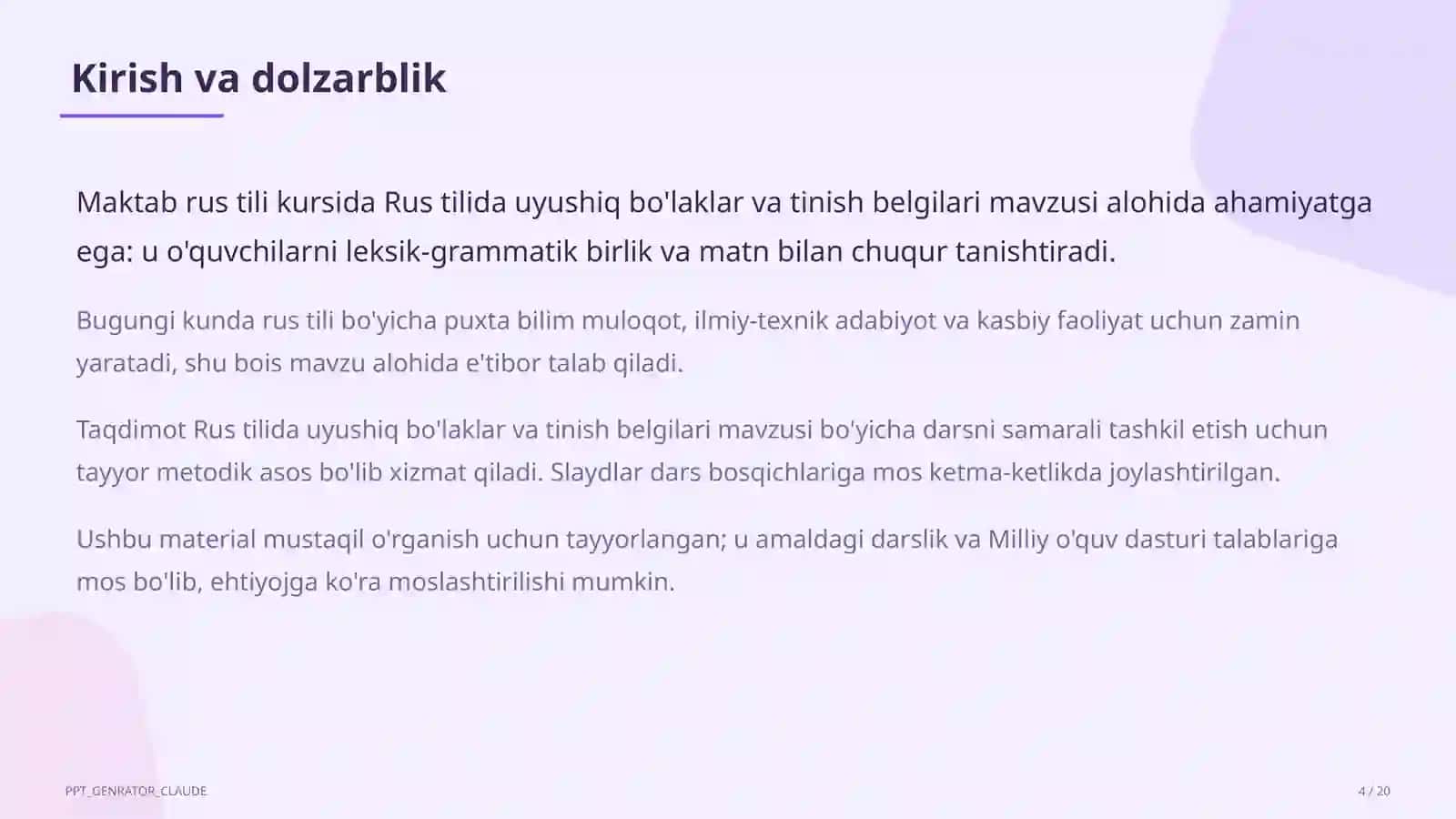 Rus tilida uyushiq bo'laklar va tinish belgilari (8-sinf) 4