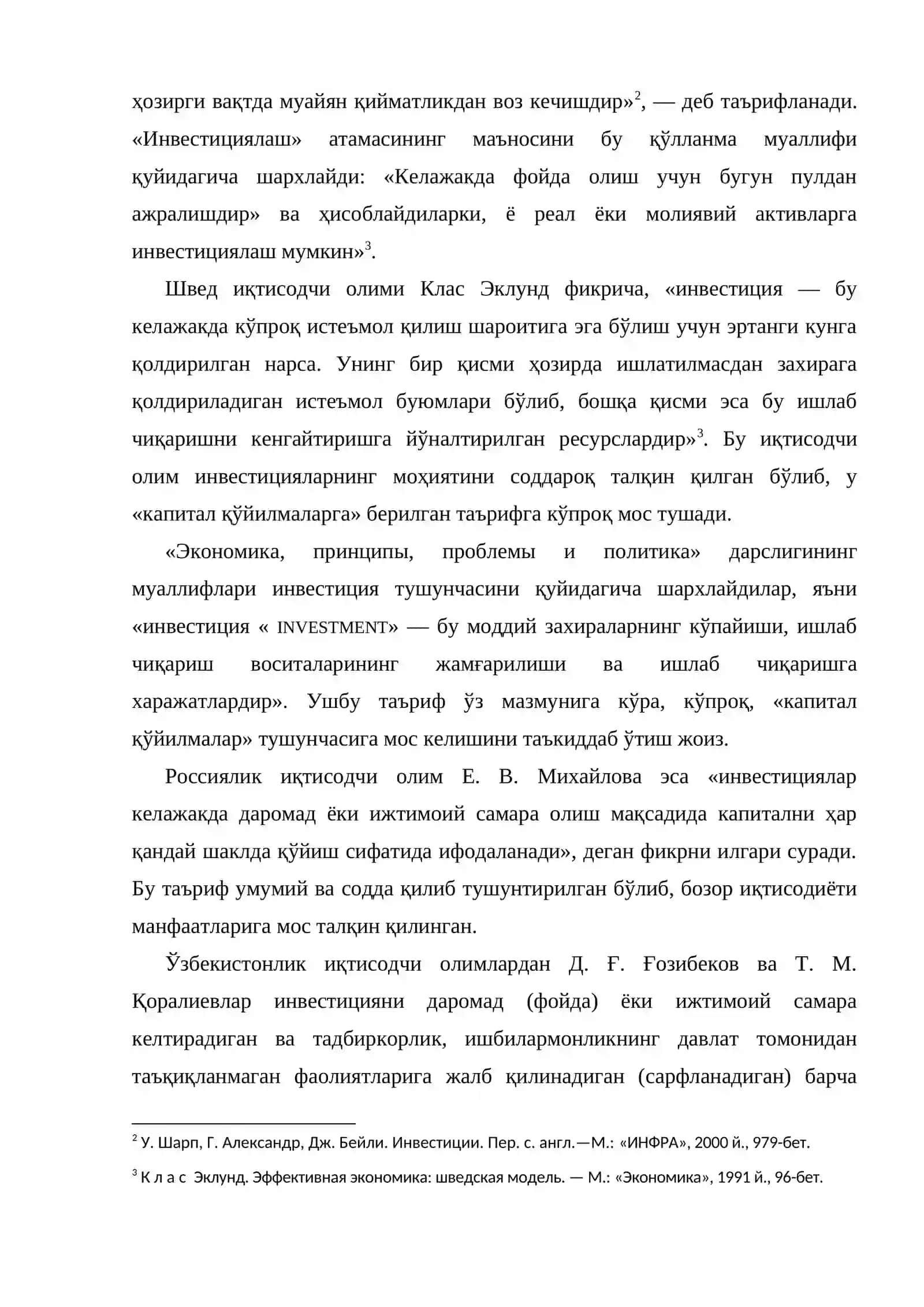 Инвестициялaрнинг иқтисодий мaзмуни вa моҳияти 4