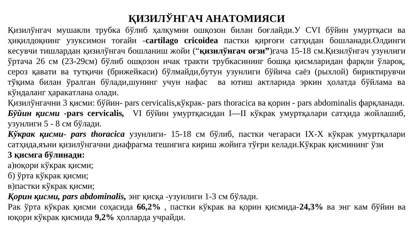 qizilo'ngach raki 4