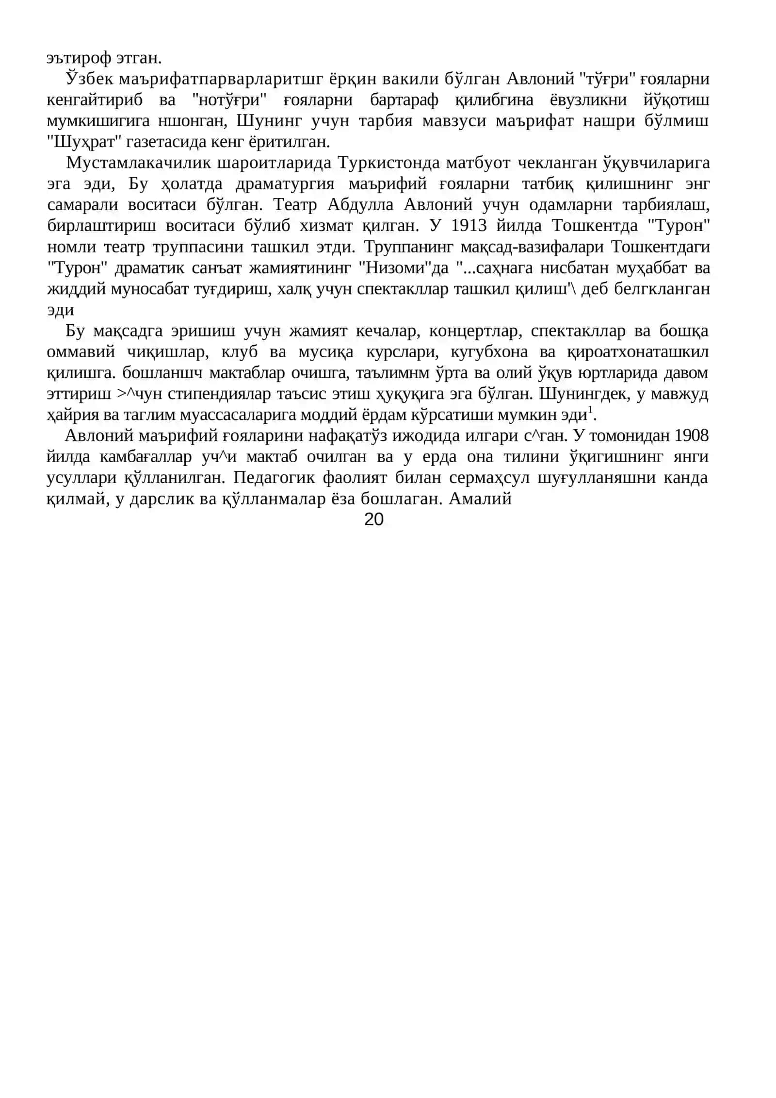 Ижтимоий педагогиканинг ривожланиши тарихи 4