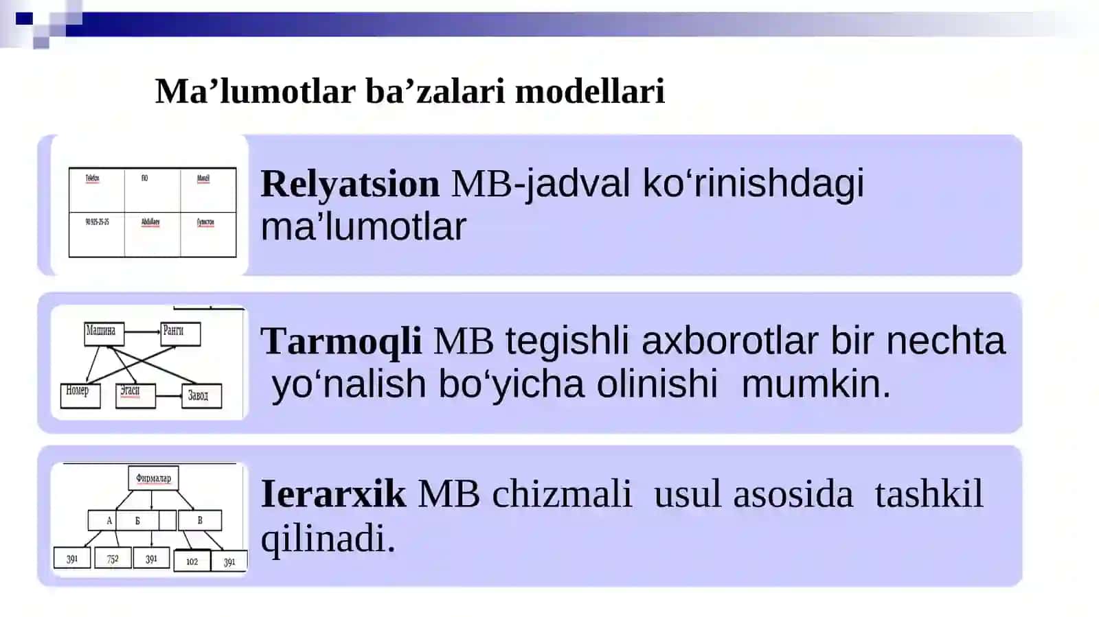 MA’LUMOTLAR BA’ZALARI VA BIG DATA BILAN ISHLASH TEXNOLOGIYALARI 4