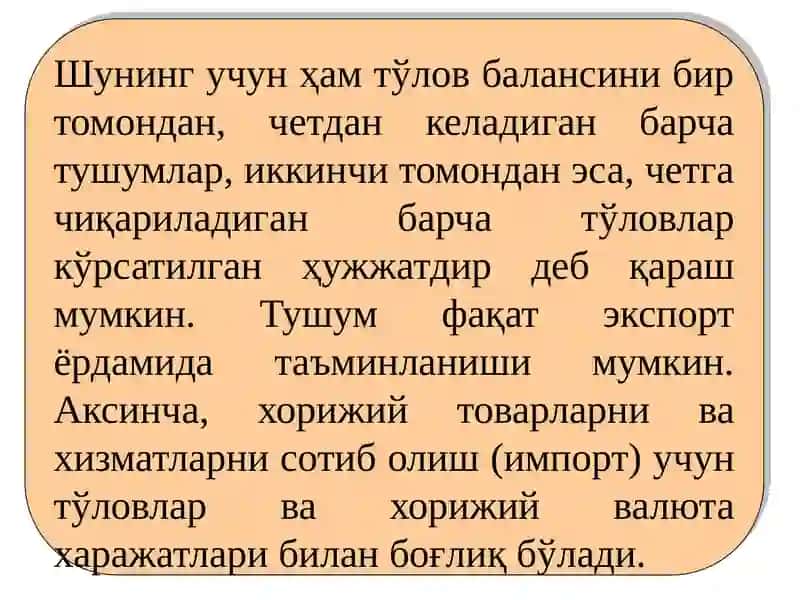 Тўлов Балансининг Иқтисодий Таҳлили 4